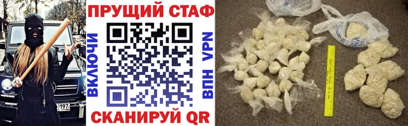 Магазины продажи наркотиков Данилов Alpha-PVP  Гашиш  Бошки Шишки  COCAIN 