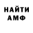 Метадон белоснежный Arthur Iakhchibekian