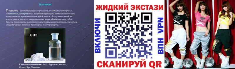 гидра ссылки  дарнет шоп  Данилов  БУТИРАТ оксана 