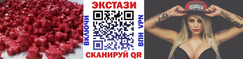 Экстази Cube  Данилов 
