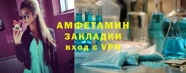 меф Гусь-Хрустальный