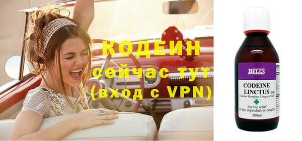ALPHA PVP Горняк