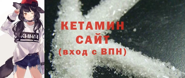 мдма Горно-Алтайск