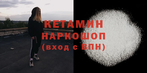 меф VHQ Горнозаводск