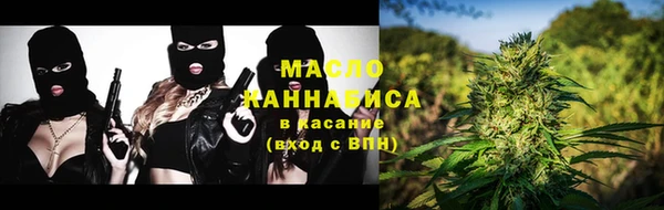 меф VHQ Горнозаводск