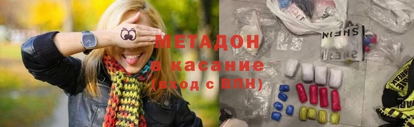 меф Гусь-Хрустальный