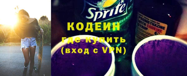 ALPHA PVP Горняк