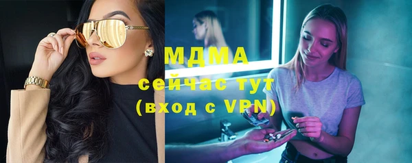 меф VHQ Горнозаводск