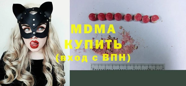 меф VHQ Горнозаводск