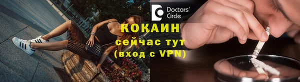 меф VHQ Горнозаводск