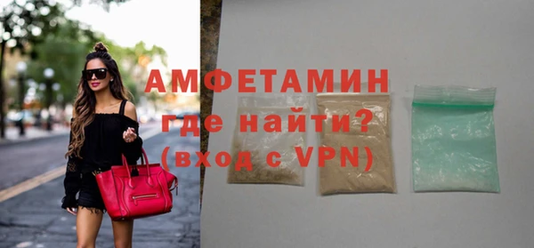 мдма Горно-Алтайск