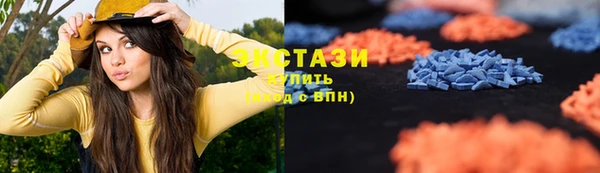 экстази Гусев