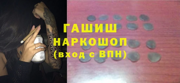 меф VHQ Горнозаводск