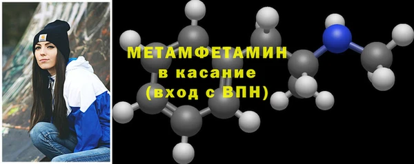 кристаллы Дмитровск