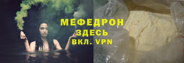 метадон Гусиноозёрск