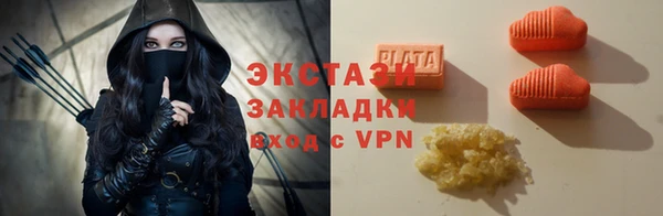 мдма Горно-Алтайск