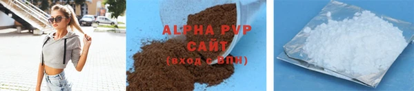 меф Гусь-Хрустальный