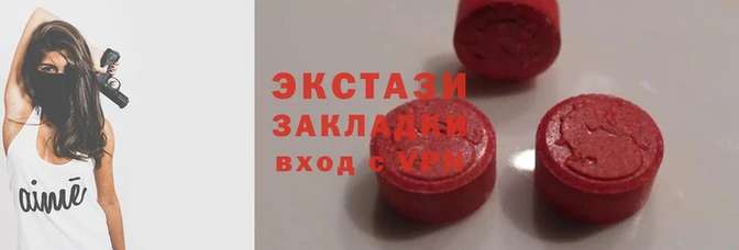 мдма Горно-Алтайск