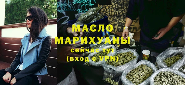 мдма Горно-Алтайск