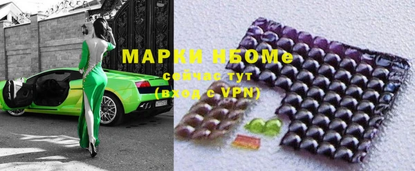 метадон Гусиноозёрск