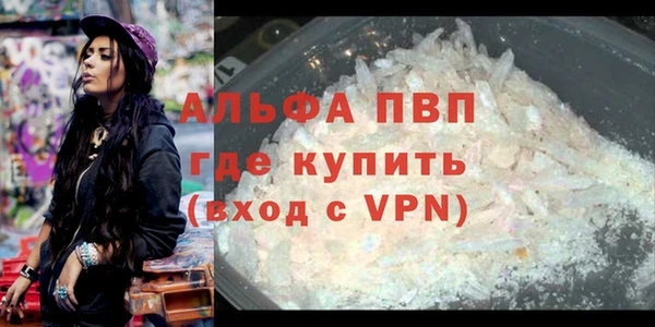 меф Гусь-Хрустальный