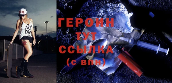 экстази Гусев