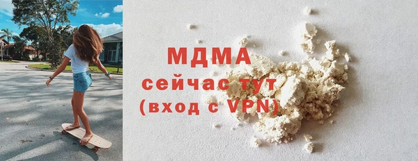 ALPHA PVP Горняк