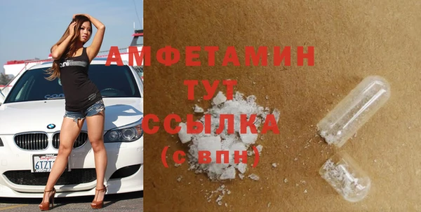 меф VHQ Горнозаводск