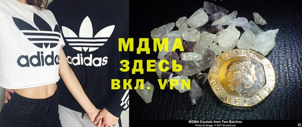 экстази Гусев