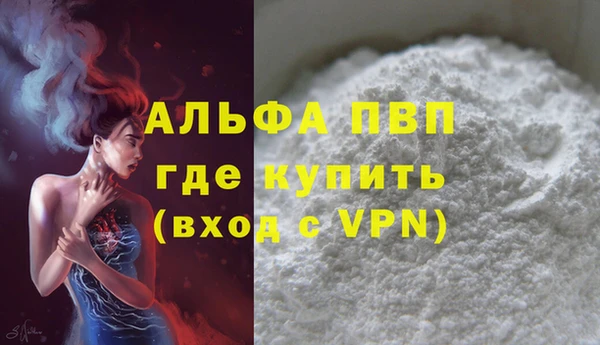 меф VHQ Горнозаводск