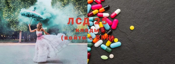 ALPHA PVP Горняк