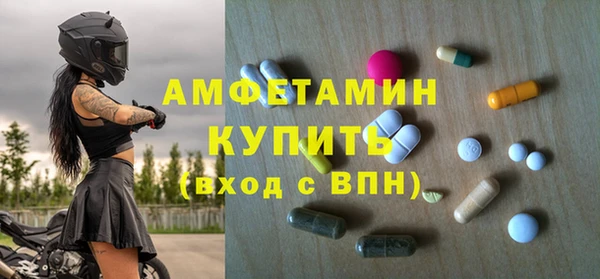 метадон Гусиноозёрск
