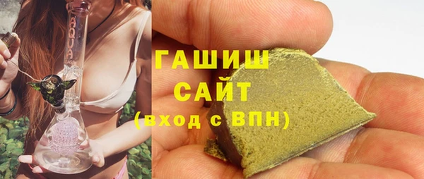 меф VHQ Горнозаводск
