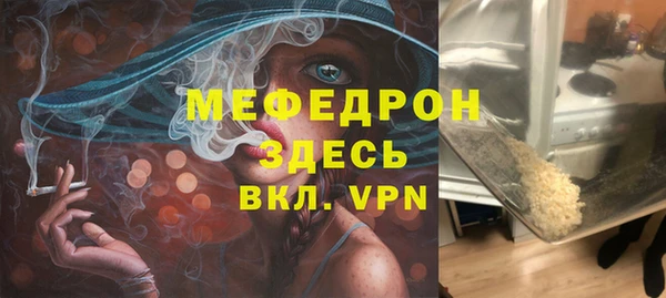 меф VHQ Горнозаводск