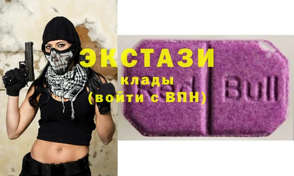 мдма Горно-Алтайск