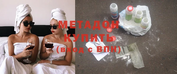 мдма Горно-Алтайск
