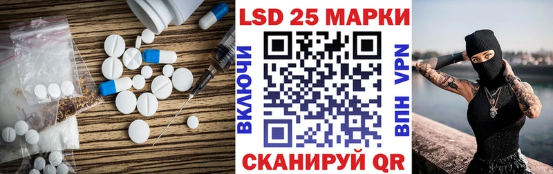 Лсд 25 экстази кислота  OMG ССЫЛКА  Данилов  купить наркотик 