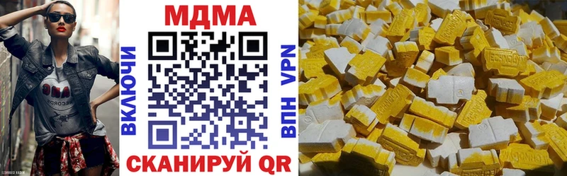 это клад  Данилов  МДМА кристаллы 