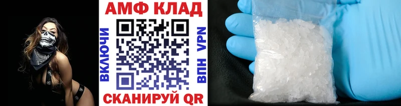 где продают   Данилов  МЕТАМФЕТАМИН мет 