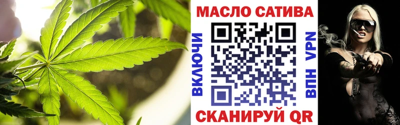 ТГК Wax  Данилов 